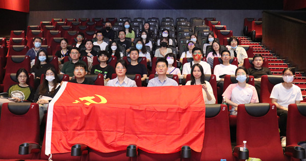 落地生根|筑龍第一、第二黨支部觀看扶貧紀錄片