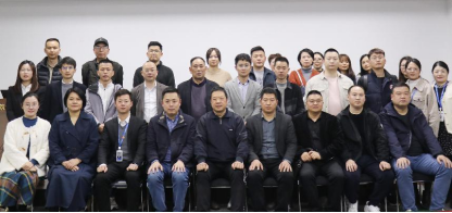 信用賦能，強化建筑企業競爭發展優勢研討會在筑龍股份圓滿召開