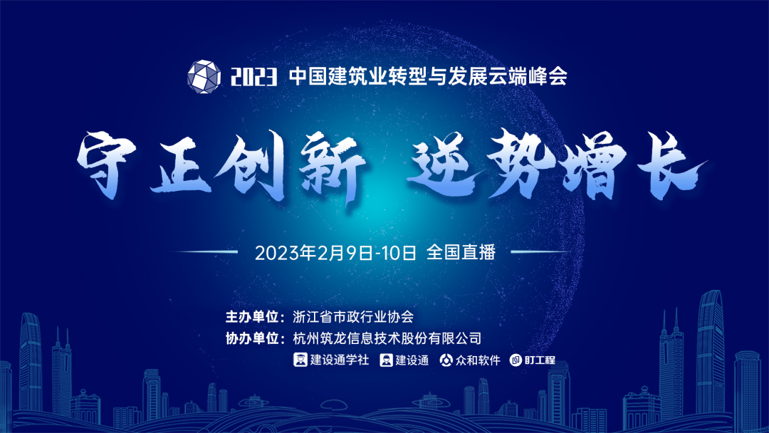 守正創新 逆勢增長