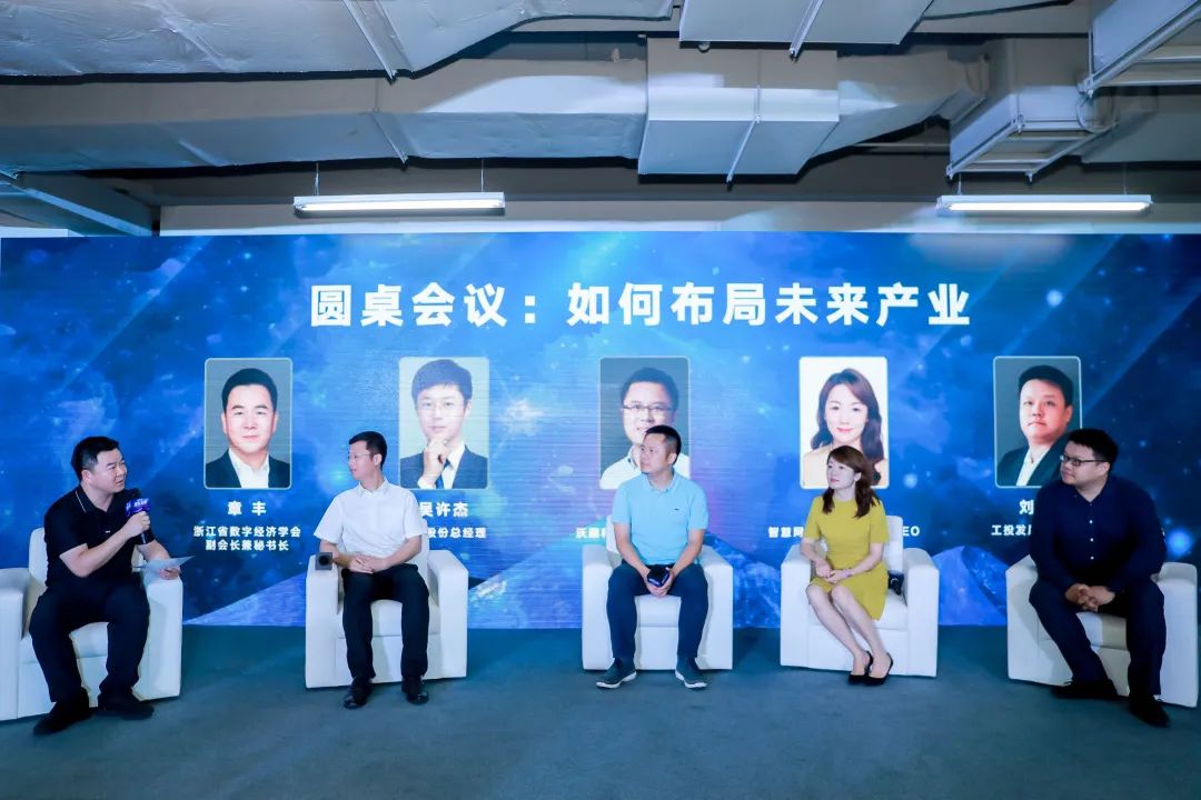 產業向新，智敬未來
