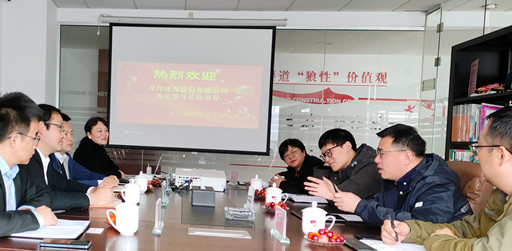 龍邦建設股份公司到訪鯤鵬防水工程公司深入交流業(yè)務合作