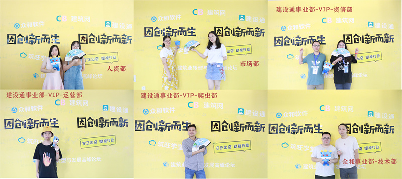 微小改變，創(chuàng)造偉大世界