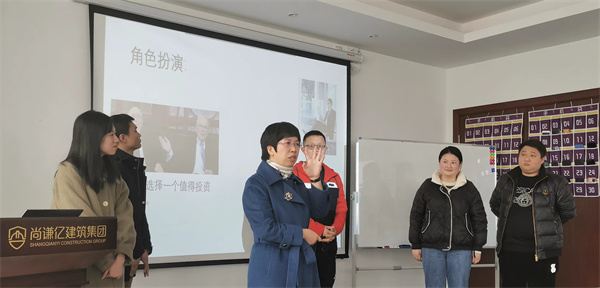提升職業(yè)素養(yǎng) 夯實(shí)企業(yè)文化