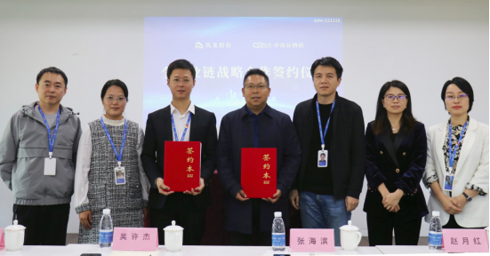 引領建筑物聯(lián)新航向，筑龍股份與中海昇物聯(lián)簽訂戰(zhàn)略合作協(xié)議