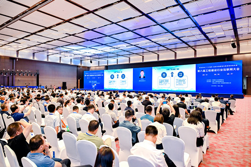 為建筑業賦能|筑龍股份亮相第八屆工程建設行業互聯網大會