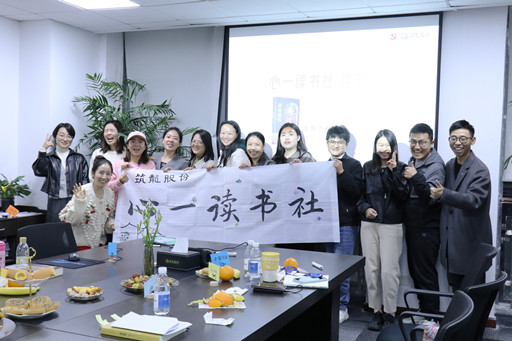 為熱愛，俱活力