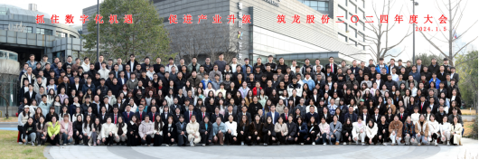 抓住數字化機遇，促進產業升級