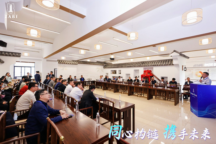 攜手并進，浙江省建筑產業鏈融合交流會在杭圓滿召開