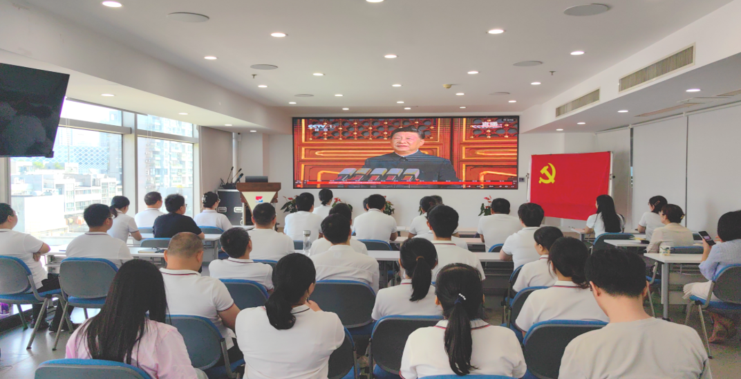 銘記歷史，開創未來 ——鯤鵬控股集團黨委組織觀看抗戰勝利80周年大會紀實